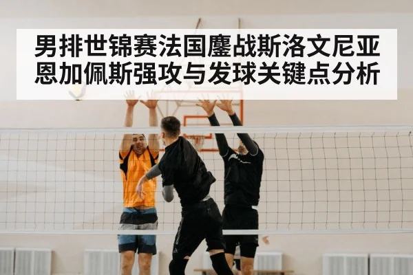 volleyball block at net